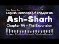 Quran 94 Ash Sharh THE EXPANSION Quran Translation English ONLY Short Surahs English