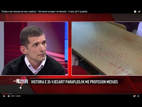 "Endrra e nje mesuesi qe nuk u realizua"  - "Me zemer te hapur" ne News24 -  7 mars, 2017 (e plote)