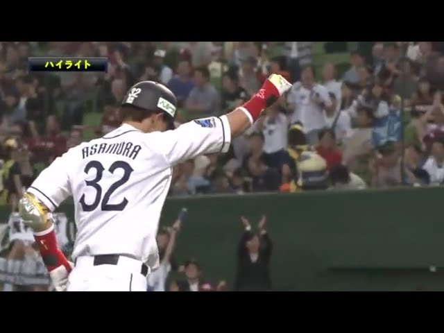 9/26 ライオンズ対イーグルス ハイライト