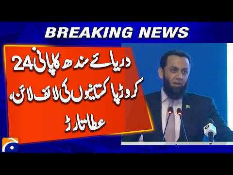 Indus River Is the Lifeline of 240 Million Pakistanis, Says Atta ...