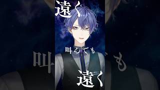 怪獣【長尾景/にじさんじ】【歌ってみた】