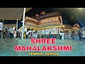 Shree Mahalakshmi Temple Uchila 2022 VarunVisuals