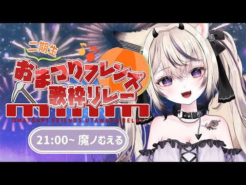 My Dearest / supercell