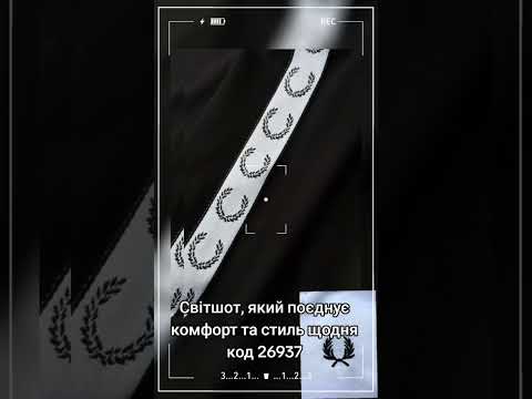 Кофта Fred Perry мужская весенняя осенняя летняя мужской фред перри свитшот черный - фото 1 - id-p3064123913