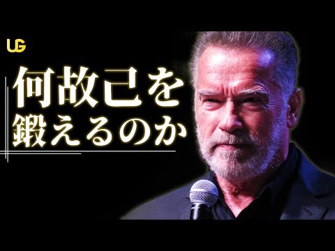 【モチベーション】筋トレ・運動をする本當の理由 (【モチベーション】筋トレ・運動をする本当の理由)