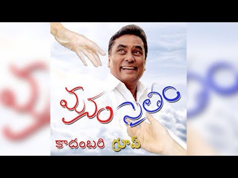 download lagu mp3 mp4 Manam Saitham, download lagu Manam Saitham gratis, unduh video klip Manam Saitham
