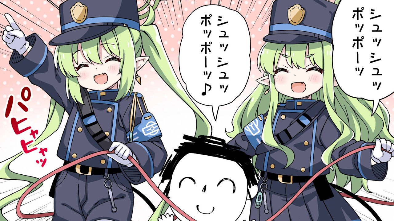 【ブルアカ】見られちゃったユウカ！