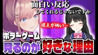 【みとらじ】ホラーゲーム実況を見るのが好きだった鈴原、その理由に戸惑う委員長【月ノ美兎/鈴原るる/にじさんじ切り抜き】