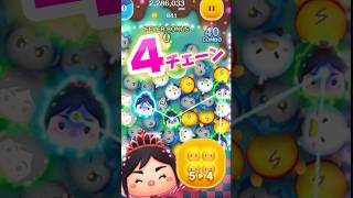 【新ツム攻略】4チェーン54のみでも優秀やぞ‼️難しくない❣️スキル6
