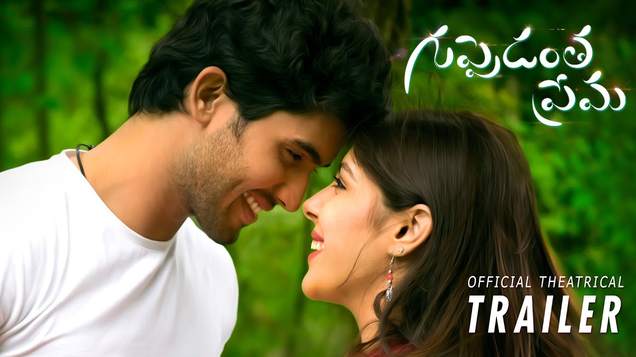 Guppedantha Prema Theatrical Trailer | Directed by Vinod Lingala | Sai Ronak, Aditi Singh 