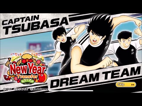 Gacha 5 step New Year Transfer - Captain Tsubasa Dream Team