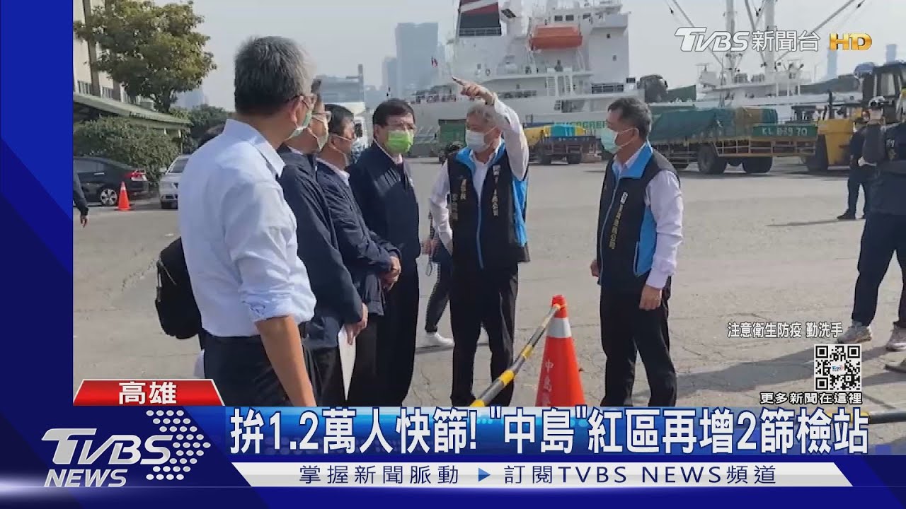 加強檢測!高市推3階段採檢 太頻繁挨批擾民