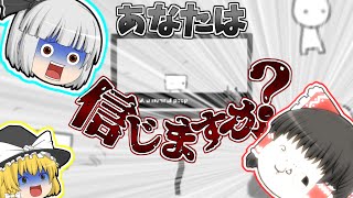 【We Become What We Behold】あなたはテレビの報道に惑わされていませんか…？【ゆっくり実況】