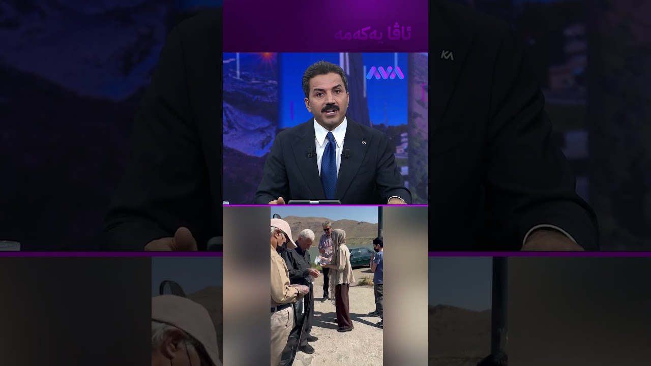 ڤیدیۆ | لە مەهاباد منداڵان فێری ژینگەپارێزی دەکەن