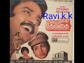 Dharma Devathai Tamil Movie Songs 1 2 Original LP Recording