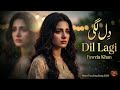 Dil Lagaya Tha Dillagi Ke Liye Fouzia Khan Heart Touching Song 2026 Rongha Records