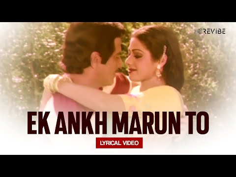 Ek Ankh Marun To (Lyrical) — watch video