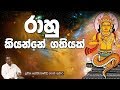 piyum-vila-suba-dawasa-24-10-2019