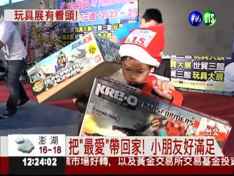 只要10塊錢... 喜歡的玩具搬回家!