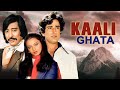 Kali Ghata 1980 Rekha In Double Role Shashi Kapoor Hindi Romantic Thriller Full Movie