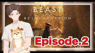 犬が可愛すぎる噂の神ゲーを攻略！！『2枠目』※ネタバレあり【#BEASTOFREINCARNATION】
