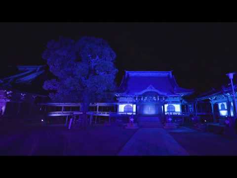 「葛飾柴又」の重要文化的景観選定1周年記念イベント＿プロジェクションマッピング