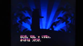 ドナルドダックのマウイマラード / Donald Duck In Maui Mallard: Super Famicom