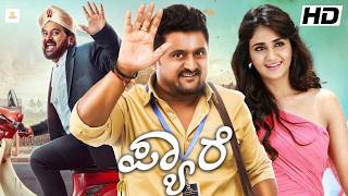 Download lagu PYARE - Kannada Full Movie | Komal Kumar, Prathana Prabhu | New Kannada Movies mp3 Download lagu PYARE - Kannada Full Movie | Komal Kumar, Prathana Prabhu | New Kannada Movies mp3