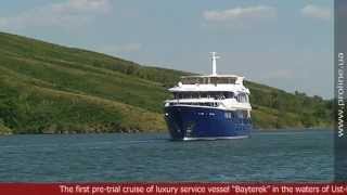 preview picture of video 'Bayterek - the first unassisted cruise'