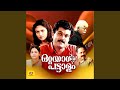 Mayamanjalil