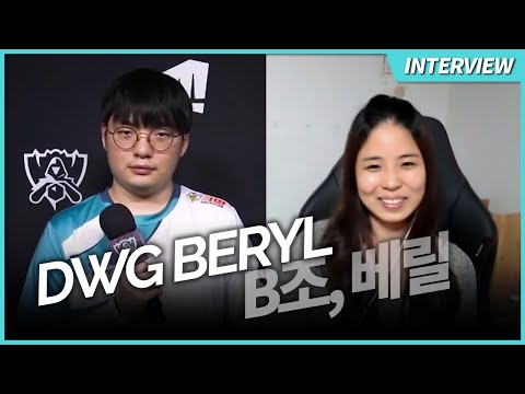 DWG BeryL says the current Damwon at 2020 Worlds stage is 60% of the "True Damwon" | Ashley Kang