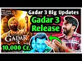 Gadar 3 | Gadar 3 Release Date | Gadar 3 Updates | Gadar 3 Kab Aayegi | Gadar 2 Movie | Sunny Deol