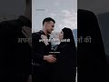 गुलाम कौन है बीवी की गुलामी Hindi Status Islamic Whatsap