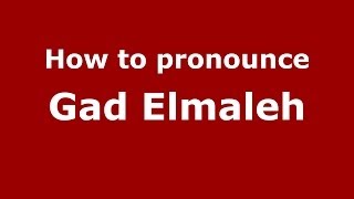 How to pronounce Gad Elmaleh