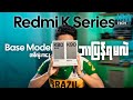Redmi K90 Review and K80 Ultra Comparison