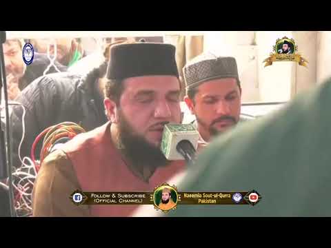 Khuwaja Ghareeb Nawaz Conference | Tilaawat_e_Quran | Qari Rafiq Naqshbandi | Surah Haa Meem Sajdah