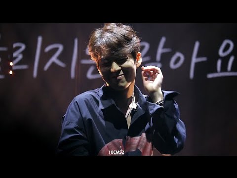 191207 하동균 - 그녀를 사랑해줘요 @healing 단독 콘서트