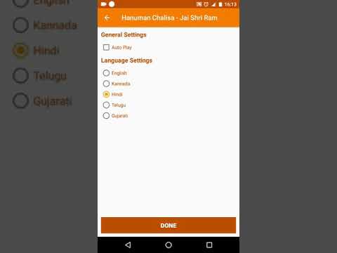 Hanuman chalisa Video