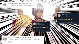 【まとめ】 ギャルラヒム 【にじさんじ/切り抜き/イブラヒム】