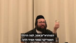 אני חי עם בורא עולם | הרב יואל ראטה שליט"א  (הרב יואל ראטה) - התמונה מוצגת ישירות מתוך אתר האינטרנט יוטיוב. זכויות היוצרים בתמונה שייכות ליוצרה. קישור קרדיט למקור התוכן נמצא בתוך דף הסרטון