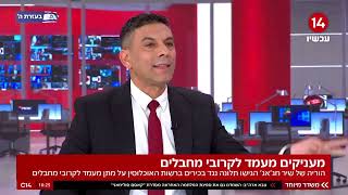 אביה של סגן שיר חג'אג' הי"ד: "לא נעזוב את מי שמונע הרתעה נגד מחבלים" (חדשות ערוץ 14) - התמונה מוצגת ישירות מתוך אתר האינטרנט יוטיוב. זכויות היוצרים בתמונה שייכות ליוצרה. קישור קרדיט למקור התוכן נמצא בתוך דף הסרטון אביה של סגן שיר חג'אג' הי"ד: "לא נעזוב את מי שמונע הרתעה נגד מחבלים" (חדשות ערוץ 14) - התמונה מוצגת ישירות מתוך אתר האינטרנט יוטיוב. זכויות היוצרים בתמונה שייכות ליוצרה. קישור קרדיט למקור התוכן נמצא בתוך דף הסרטון