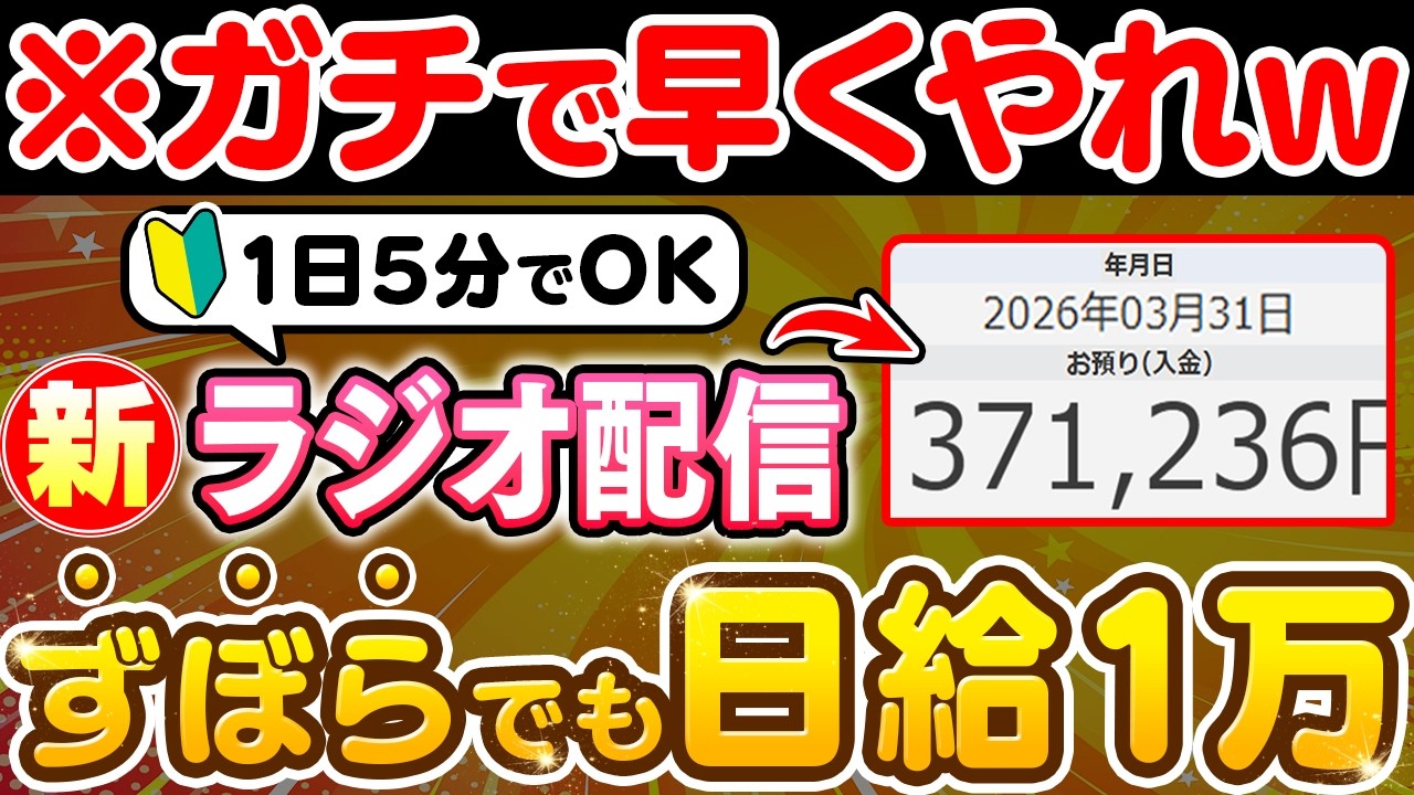 YouTubeサムネイル