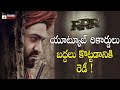 Ramaraju For Bheem Teaser Ready To Break Youtube Records RRR Movie Jr NTR Ram Charan