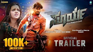 Surya: Power Of Love