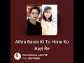 Atharaa Baras Ki Tu Amitabh Bachchan Rekha Suhag 1979