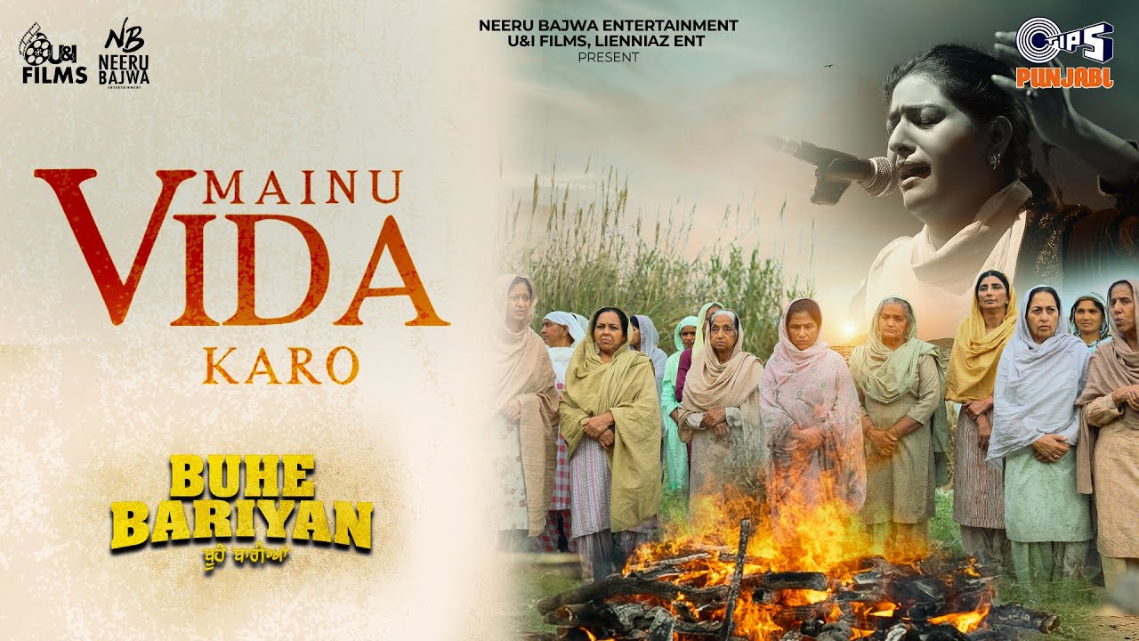 Mainu Vida Karo Lyrics | Buhe Bariyan | Jyoti Nooran