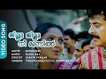 Jillu Jillu Nee | Mayabazar | Mammootty | Sheela Kowl | Rahulraj | Suraj Venjaramood - HD Video Song