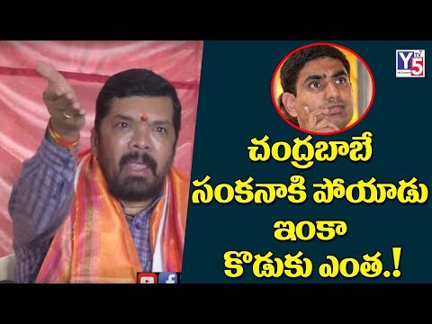 Actor Posani Krishna Murali Comments On Nara Lokesh