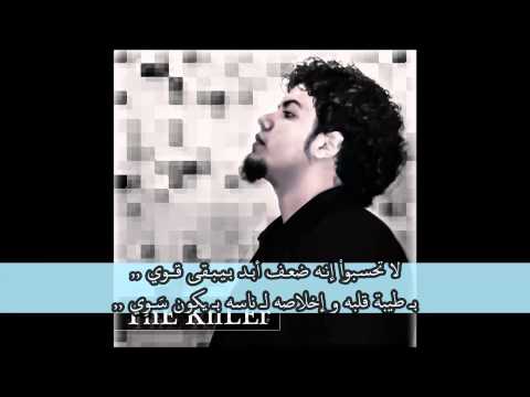 The Killer & Ahmedoo Biggie - زمن وقح ~ Kamikaze || اغنية راب عربي هادفة