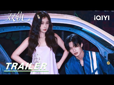 Trailer:✨Even At The Starting Point💖We Meet Countless Times💫 |Speed and Love 双轨| iQIYI |Stay tuned